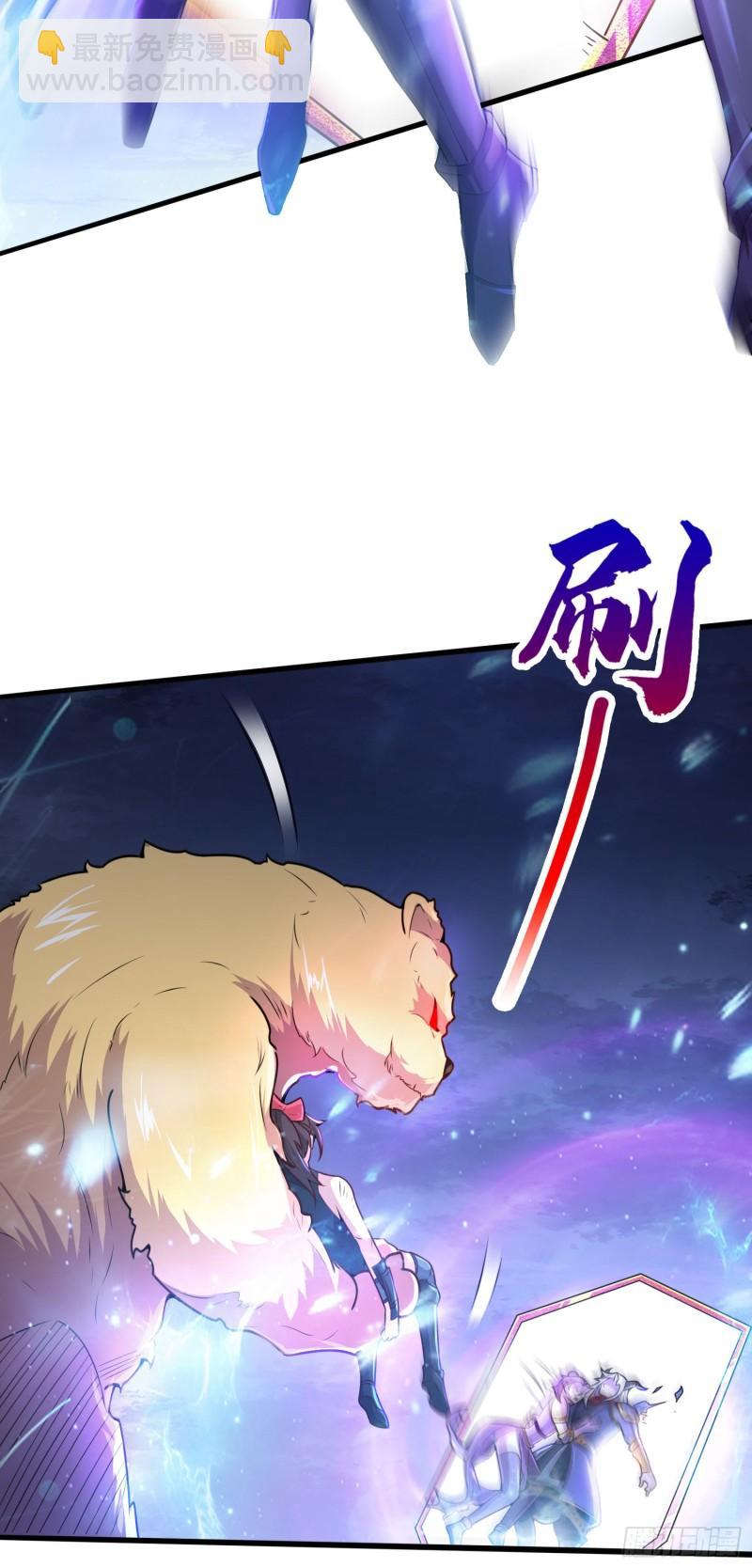 🍟萬古贅婿 第224话 姜寒 先天境界！！ 第15页