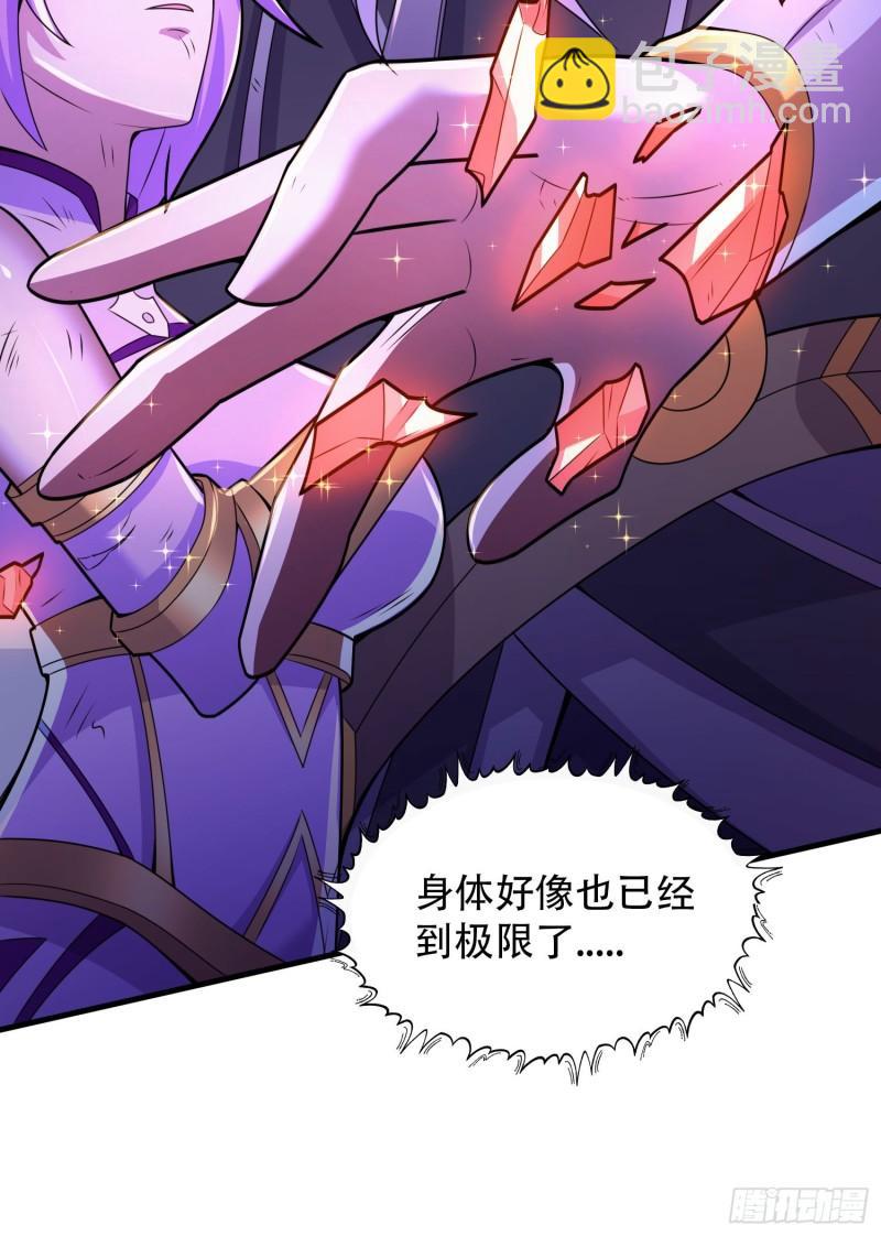 🍟萬古贅婿 第224话 姜寒 先天境界！！ 第17页