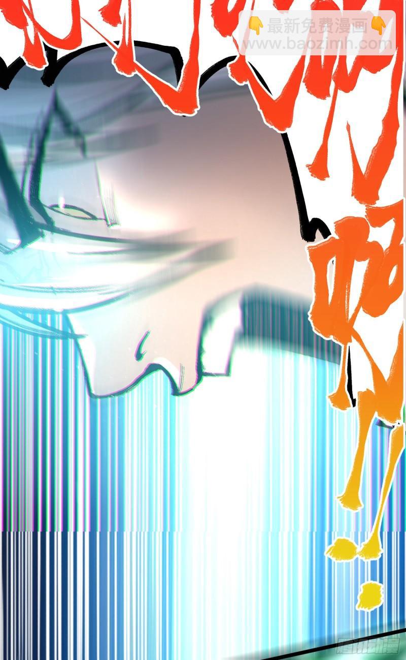 🍟萬古贅婿 第224话 姜寒 先天境界！！ 第35页