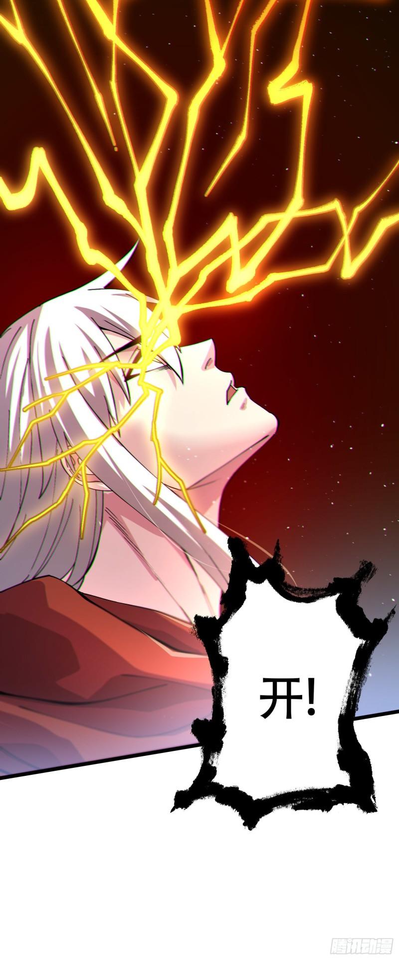 🍟萬古贅婿 第224话 姜寒 先天境界！！ 第39页