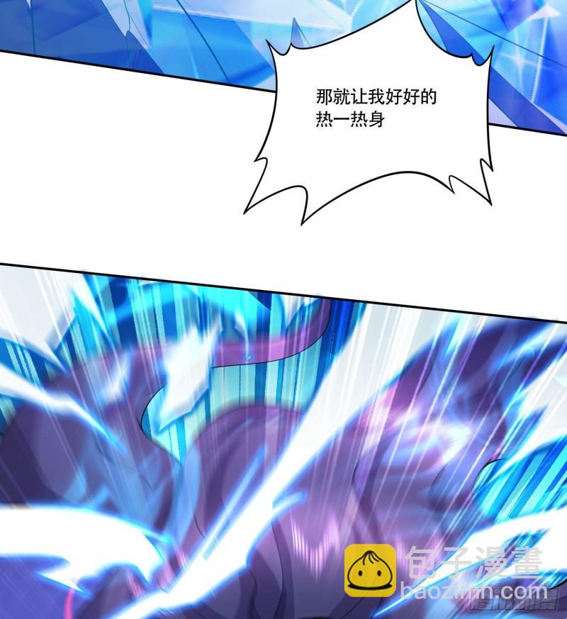 🍟萬古贅婿 第224话 姜寒 先天境界！！ 第5页