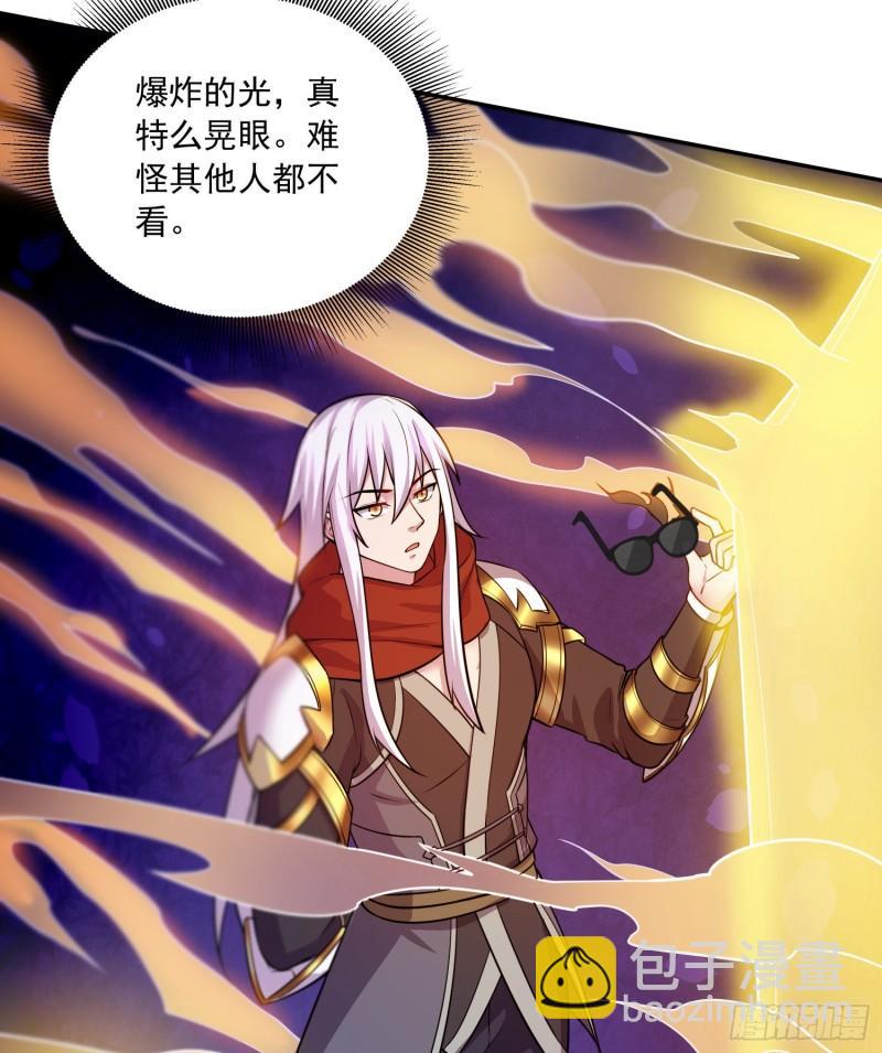 🍟萬古贅婿 第226话 来自家乡的武器 第38页