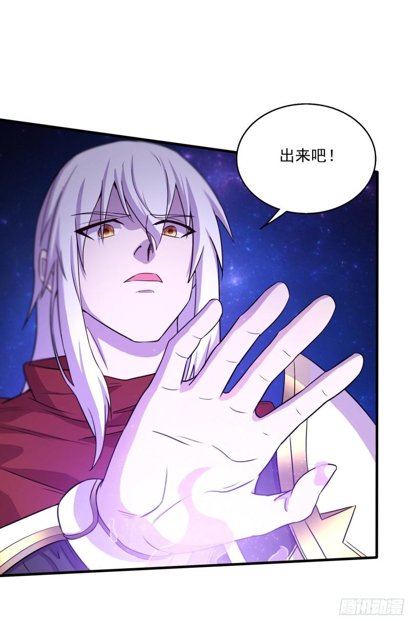 🍟萬古贅婿 第226话 来自家乡的武器 第40页