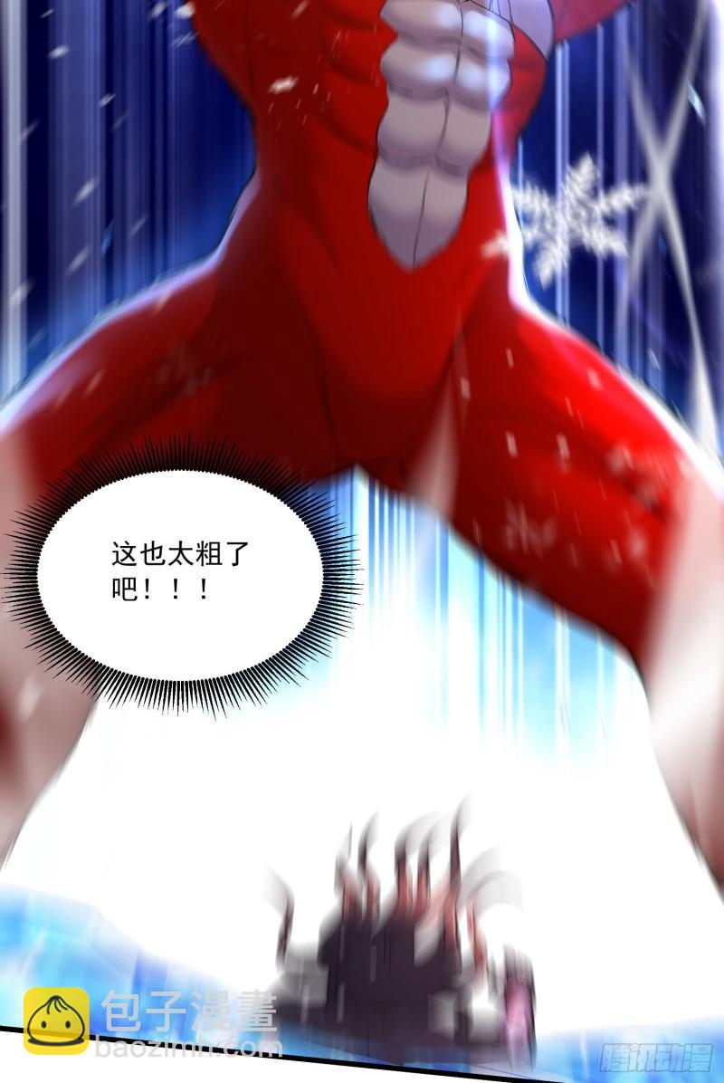 🍟萬古贅婿 第228话 预言与十二女武神 第12页