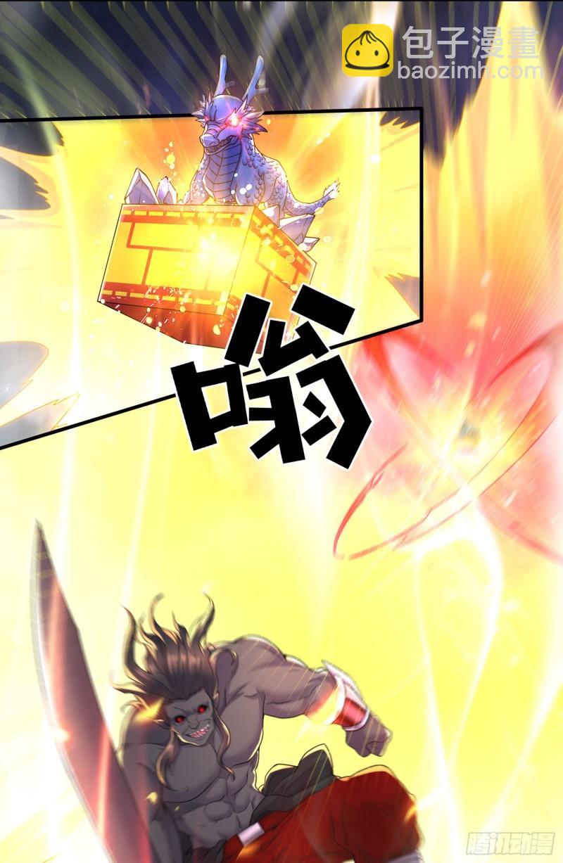🍟萬古贅婿 第228话 预言与十二女武神 第2页