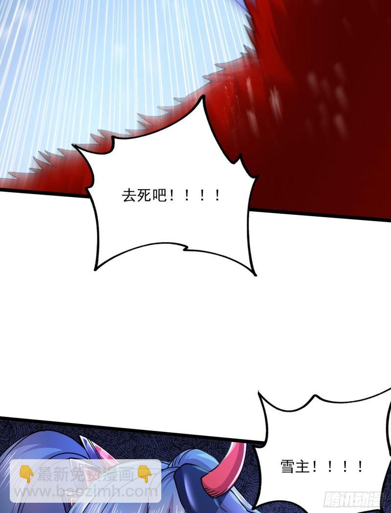 🍟萬古贅婿 第228话 预言与十二女武神 第30页