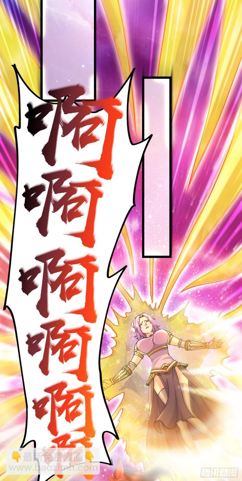 🍟萬古贅婿 第228话 预言与十二女武神 第32页