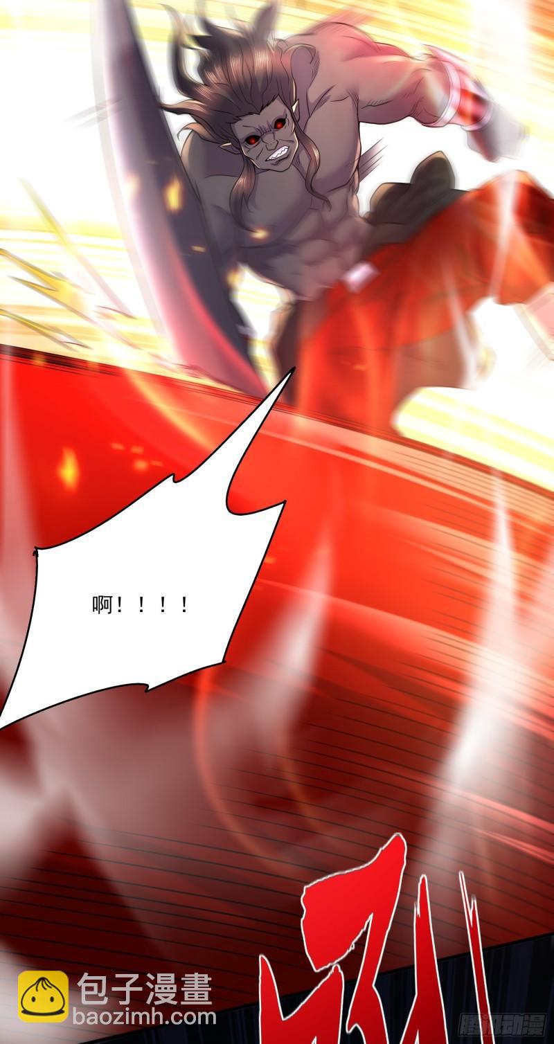 🍟萬古贅婿 第228话 预言与十二女武神 第6页