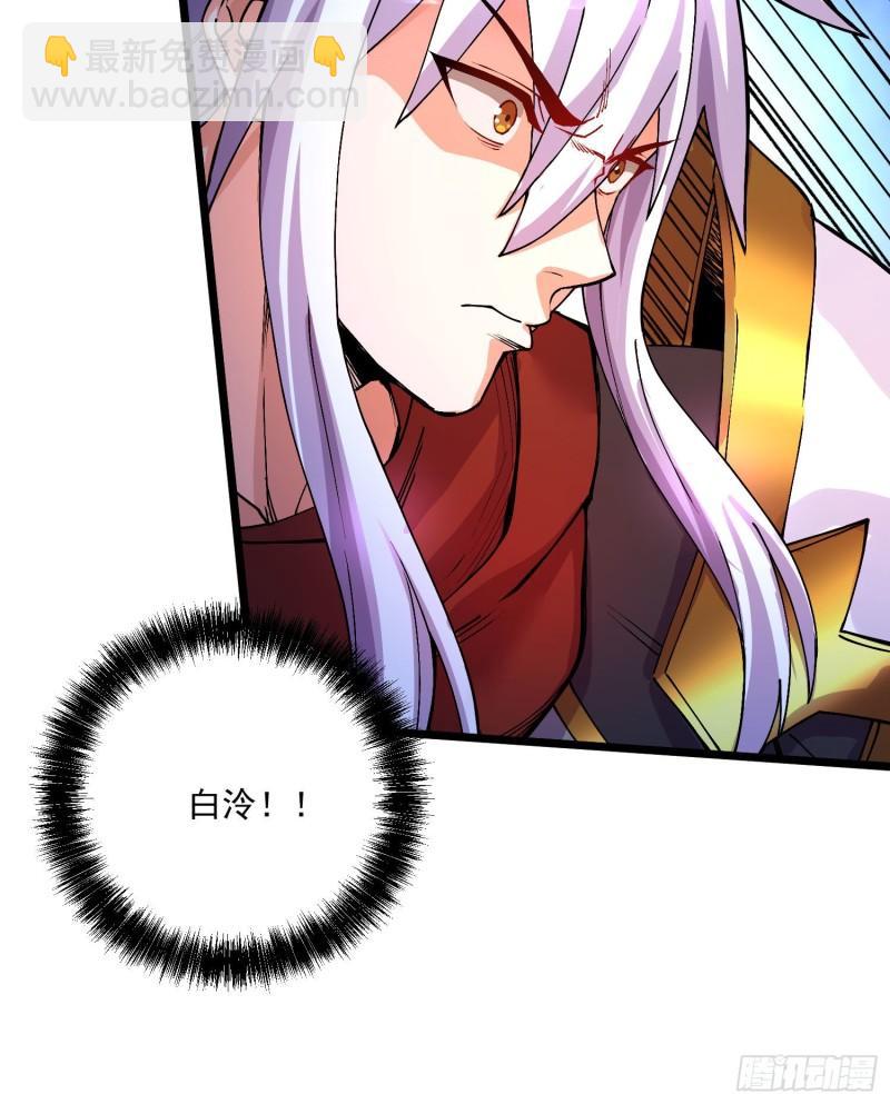 🍟萬古贅婿 第230话 科技改变生活 第9页
