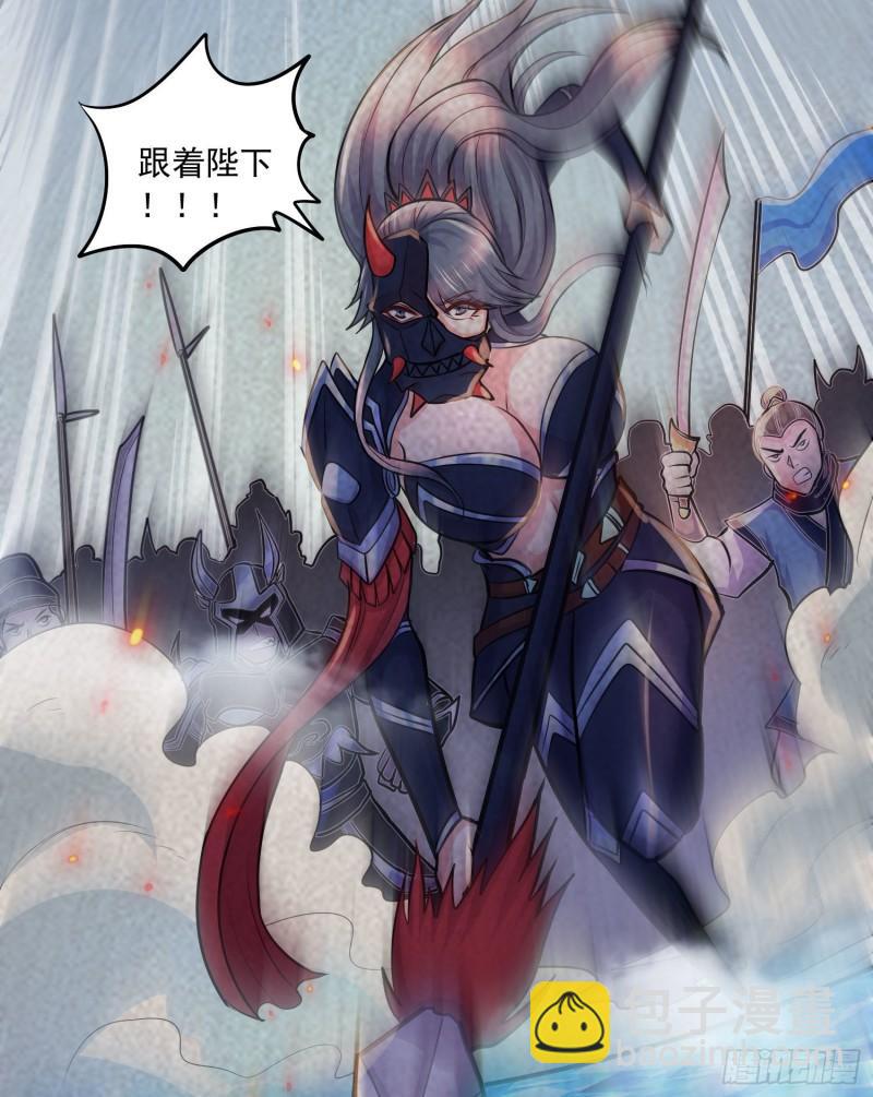 🍟萬古贅婿 第232话 血脉共鸣 海龙神 第17页
