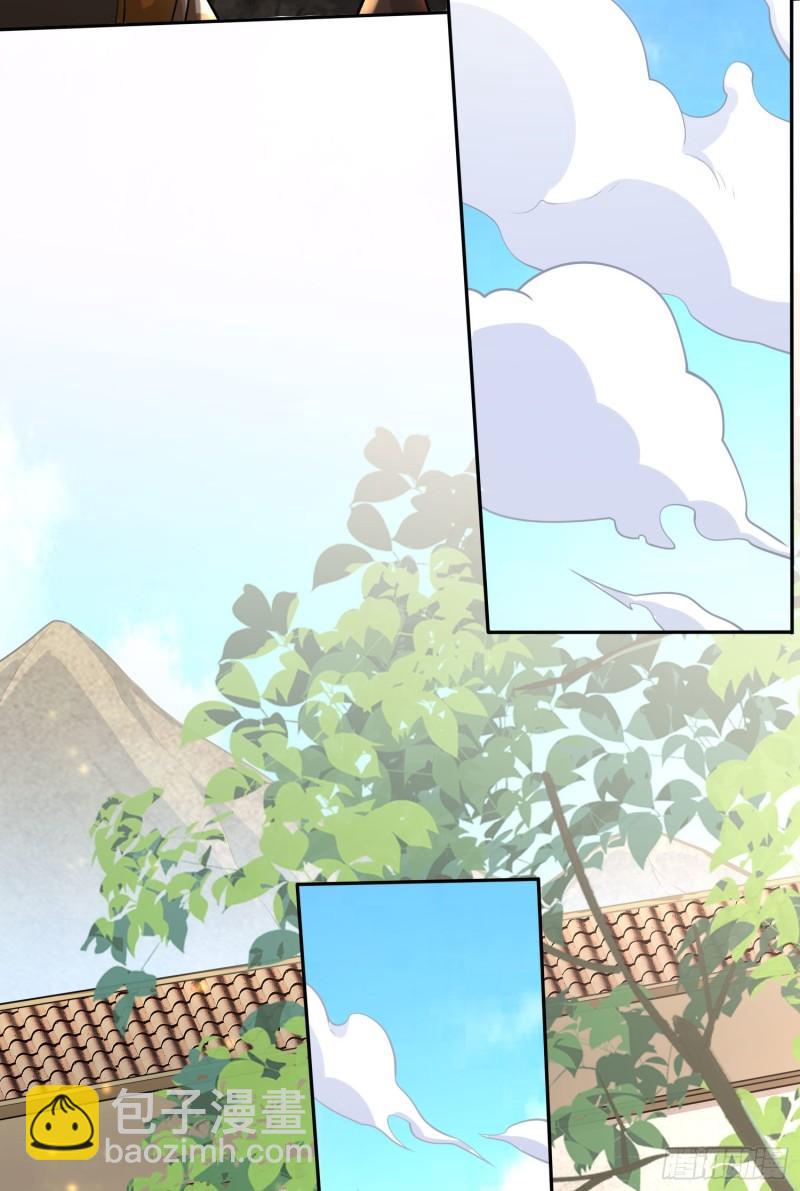 🍟萬古贅婿 第232话 血脉共鸣 海龙神 第22页