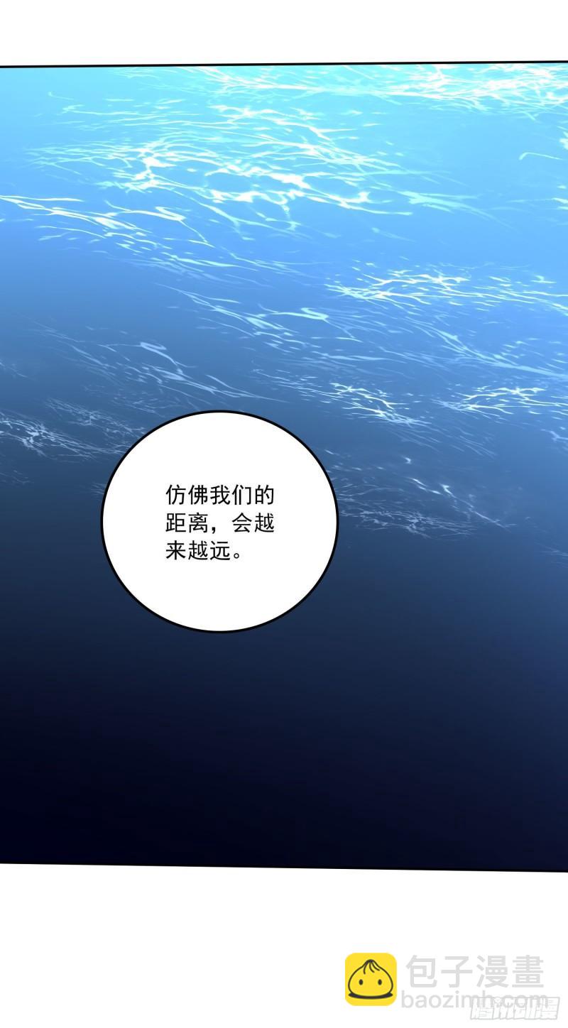 🍟萬古贅婿 第232话 血脉共鸣 海龙神 第27页
