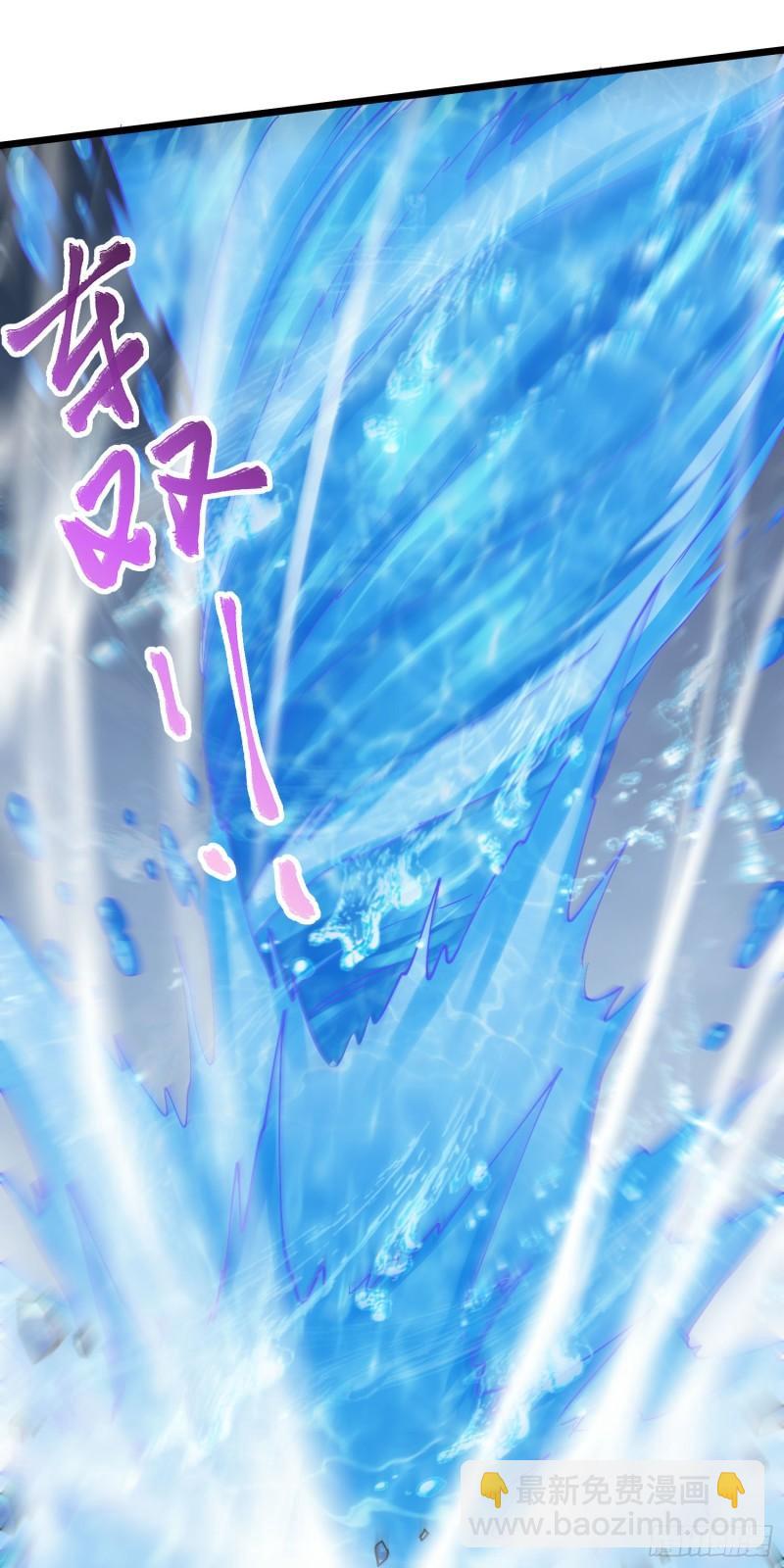 🍟萬古贅婿 第232话 血脉共鸣 海龙神 第39页