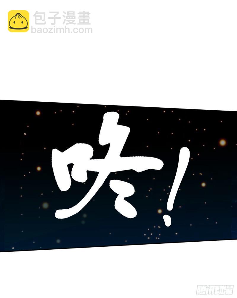 🍟萬古贅婿 第234话 姜寒刺身 第30页