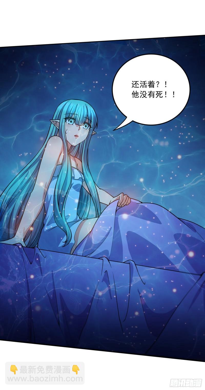 🍟萬古贅婿 第234话 姜寒刺身 第31页