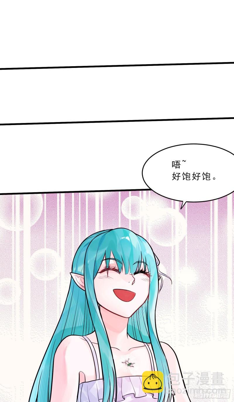 🍟萬古贅婿 第236话 姜寒被吃了。 第24页