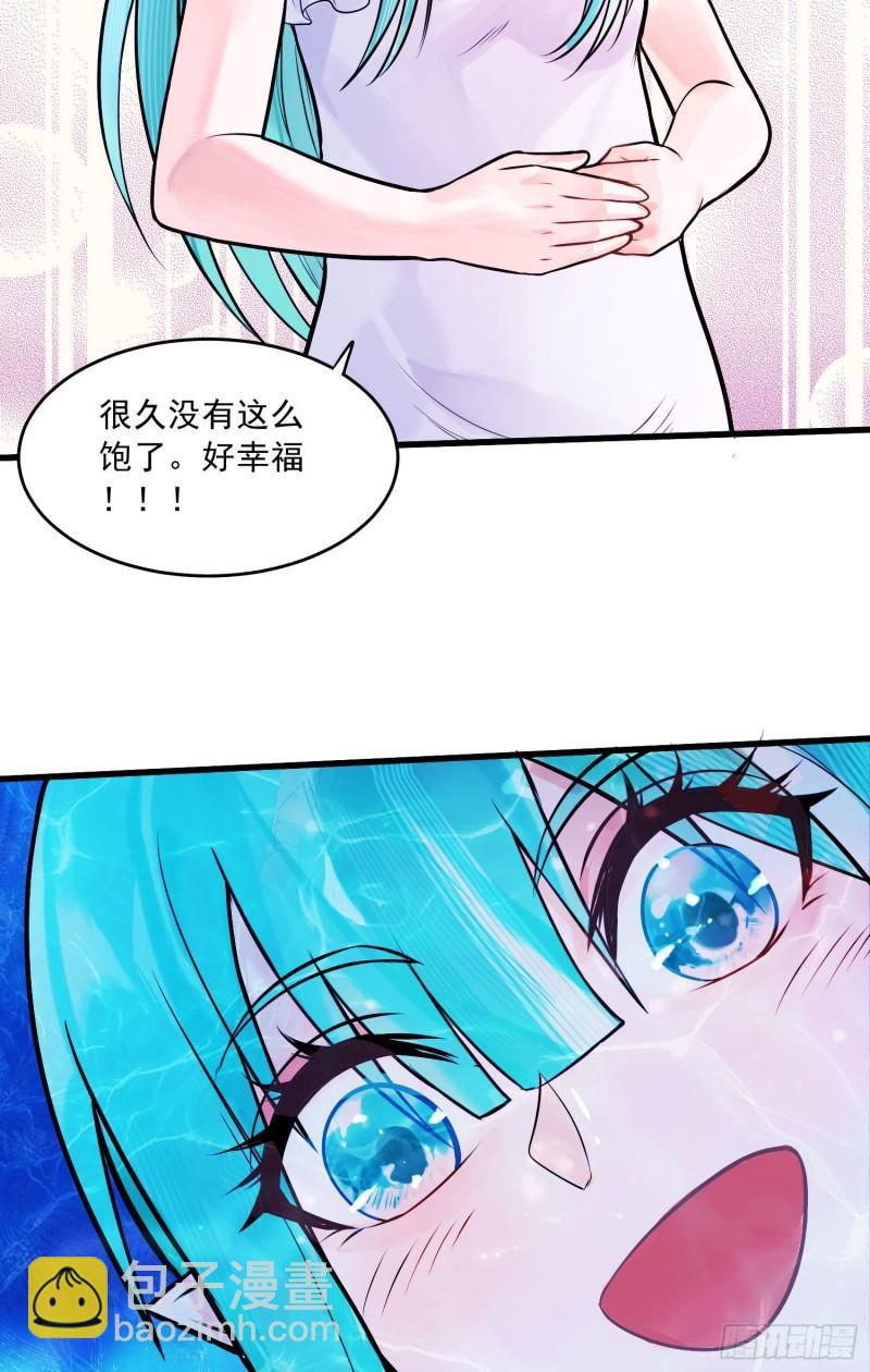 🍟萬古贅婿 第236话 姜寒被吃了。 第25页