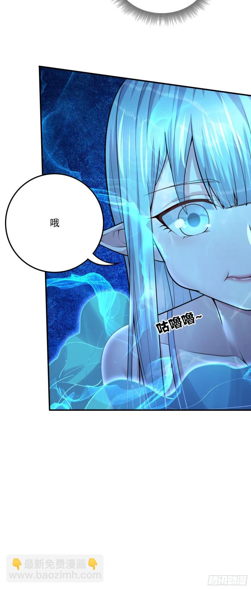 🍟萬古贅婿 第238话 澜沧秘境 开！ 第7页