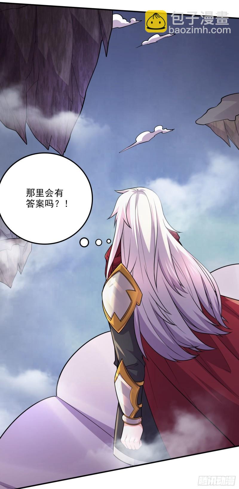 🍟萬古贅婿 第240话 姐妹情深 第18页