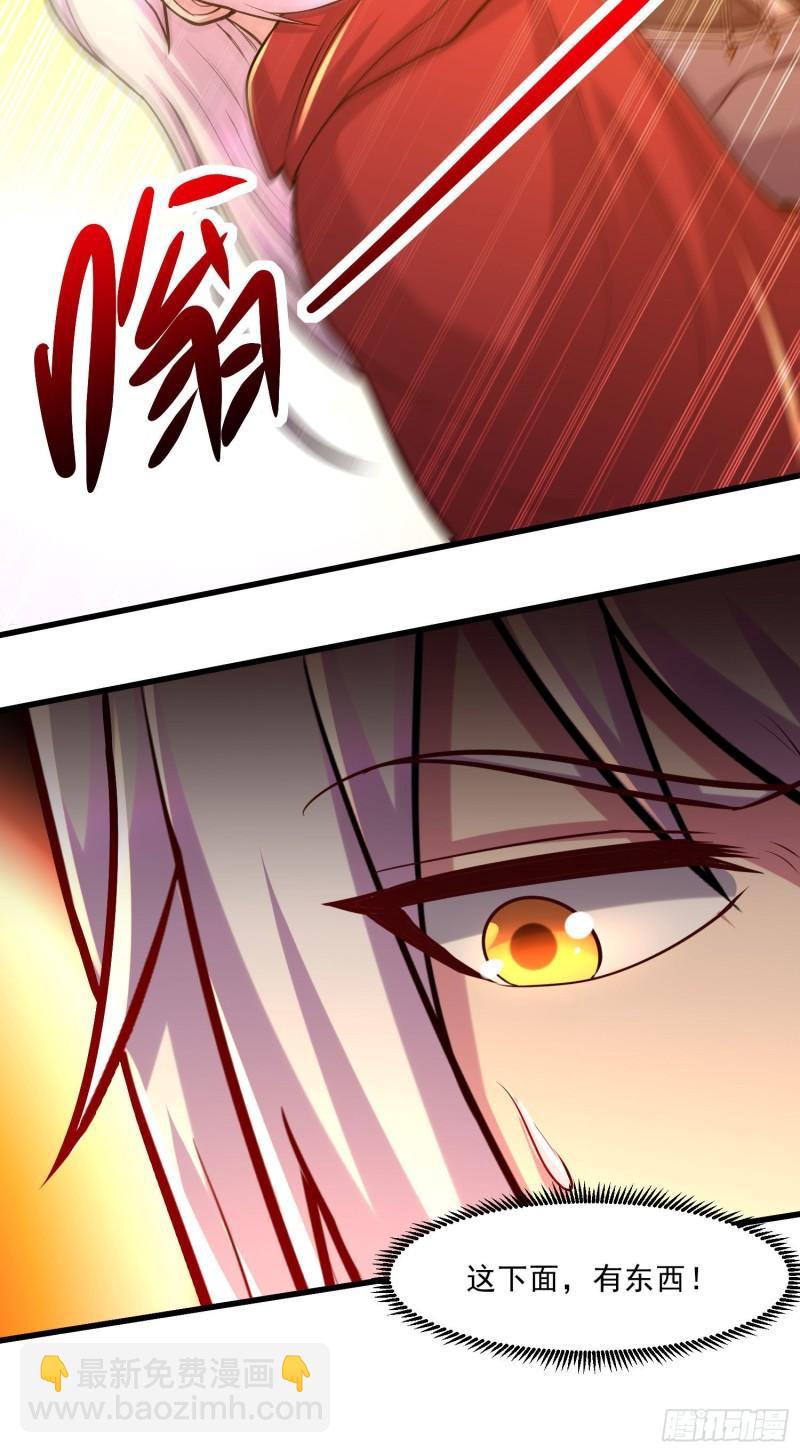 🍟萬古贅婿 第240话 姐妹情深 第30页