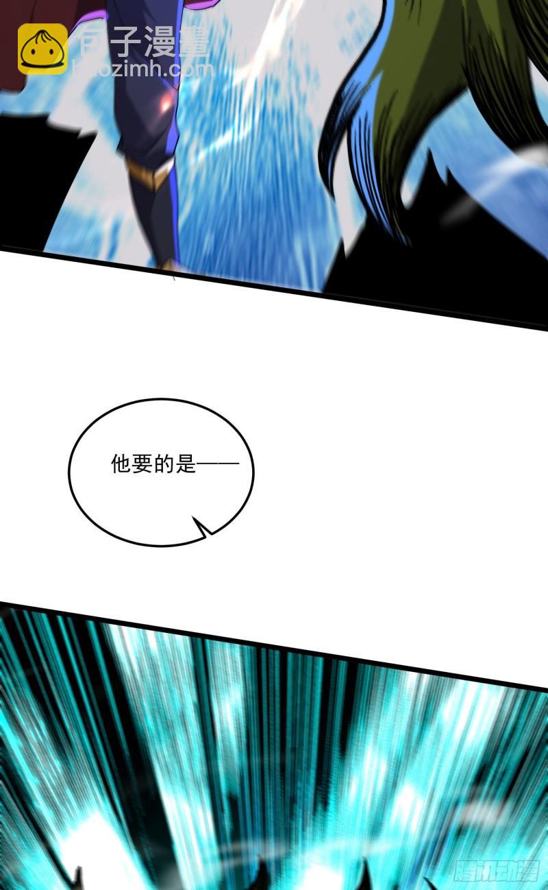 🍟萬古贅婿 第242话 第一个分身 第42页