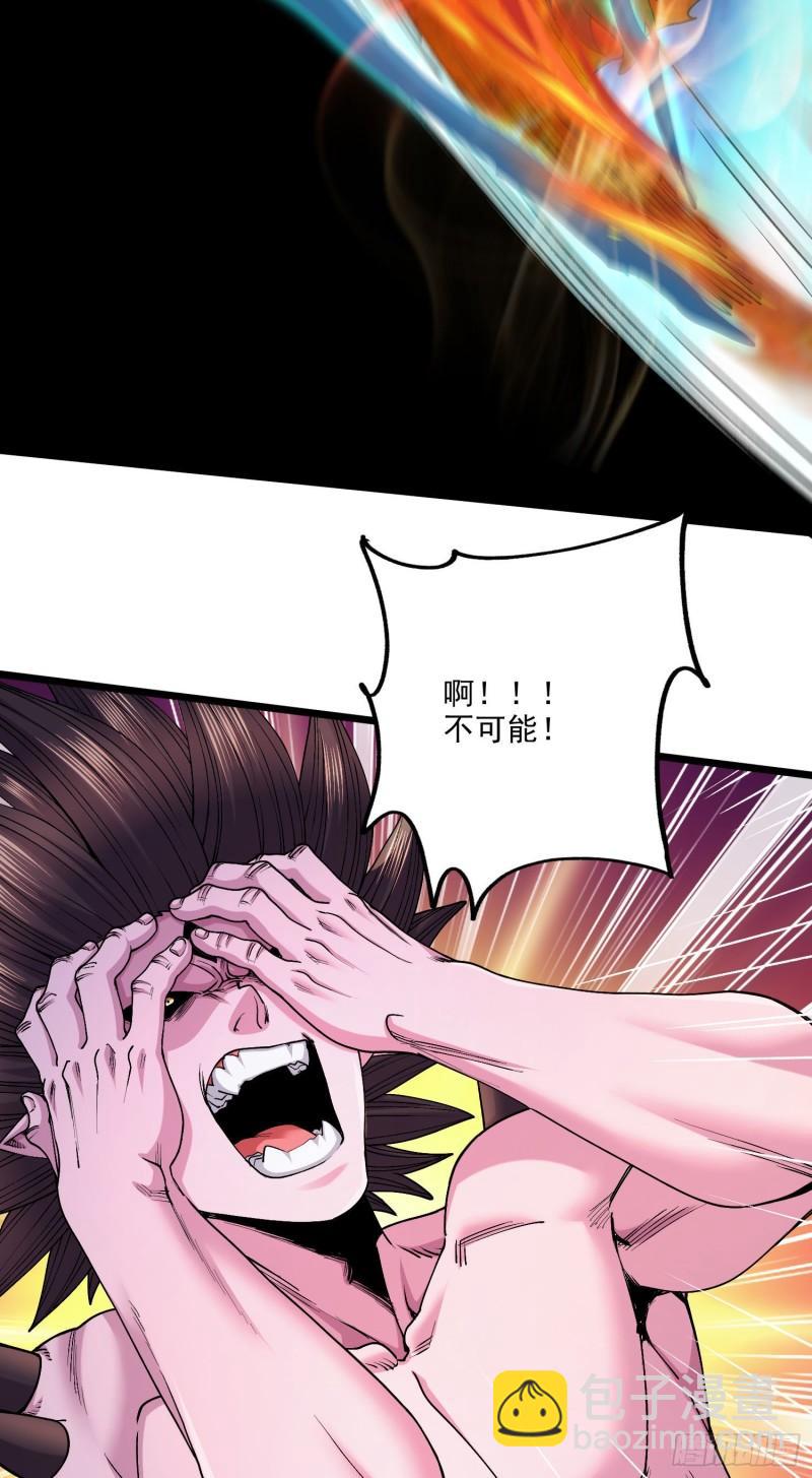 🍟萬古贅婿 第244话 姐姐的温柔 第15页