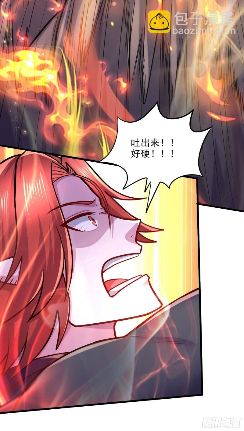 🍟萬古贅婿 第244话 姐姐的温柔 第25页