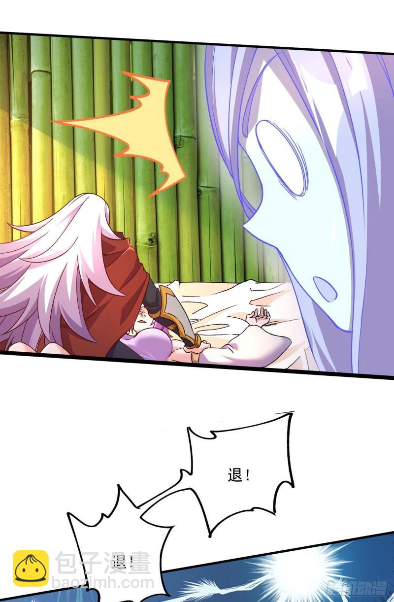 🍟萬古贅婿 第246话 姐姐还需成长 第18页
