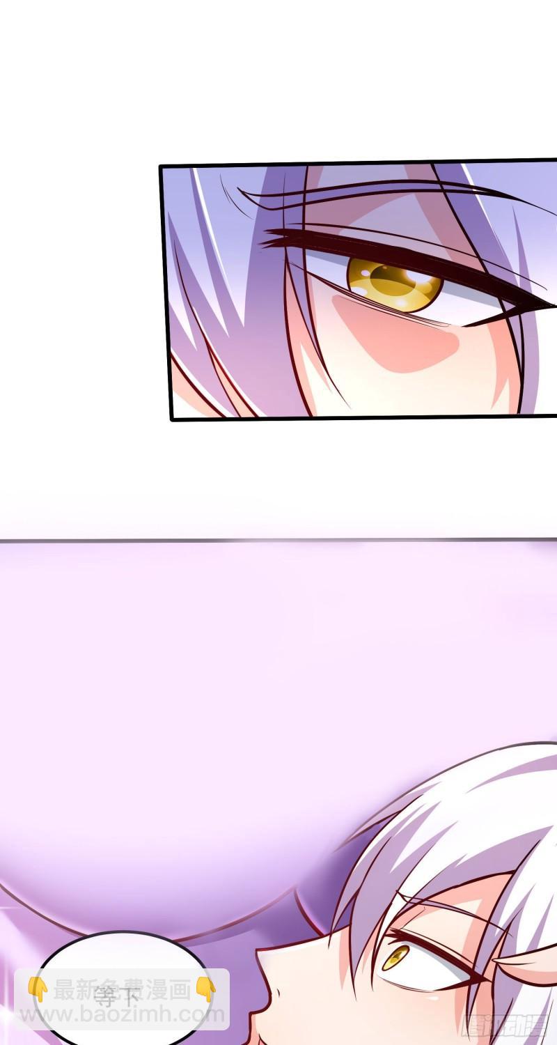 🍟萬古贅婿 第246话 姐姐还需成长 第2页