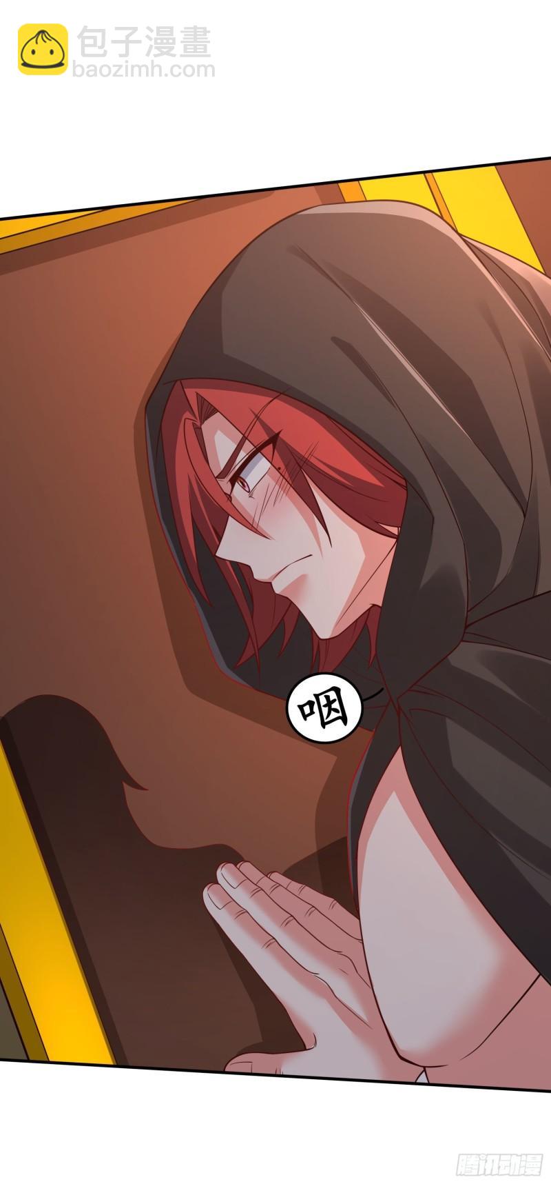 🍟萬古贅婿 第252话 美♂妙的邂逅 第14页