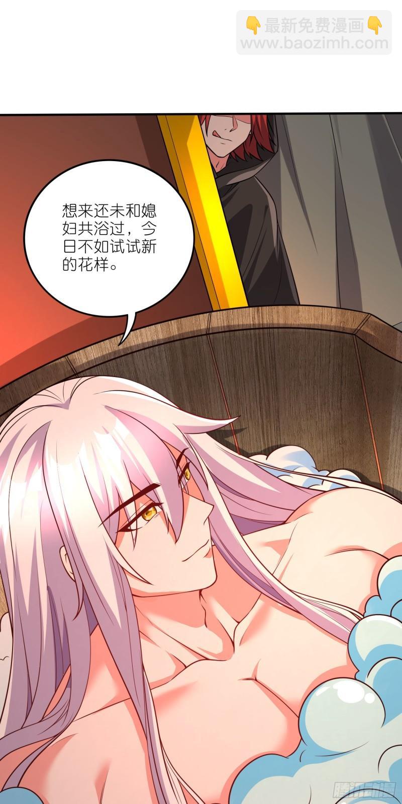 🍟萬古贅婿 第252话 美♂妙的邂逅 第15页