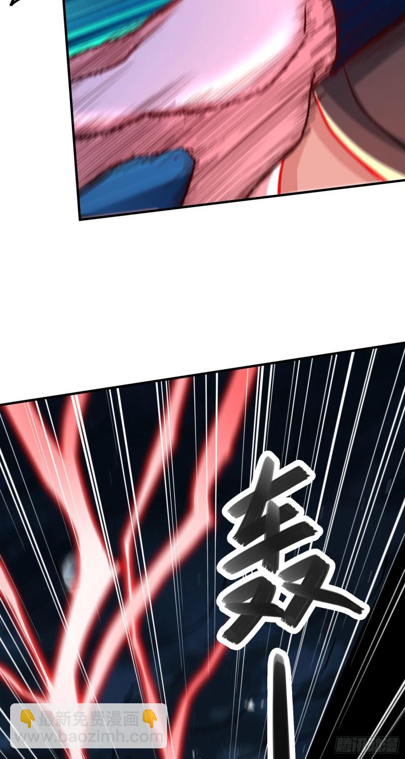 🍟萬古贅婿 第252话 美♂妙的邂逅 第28页