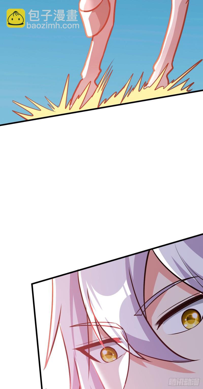 🍟萬古贅婿 第252话 美♂妙的邂逅 第39页