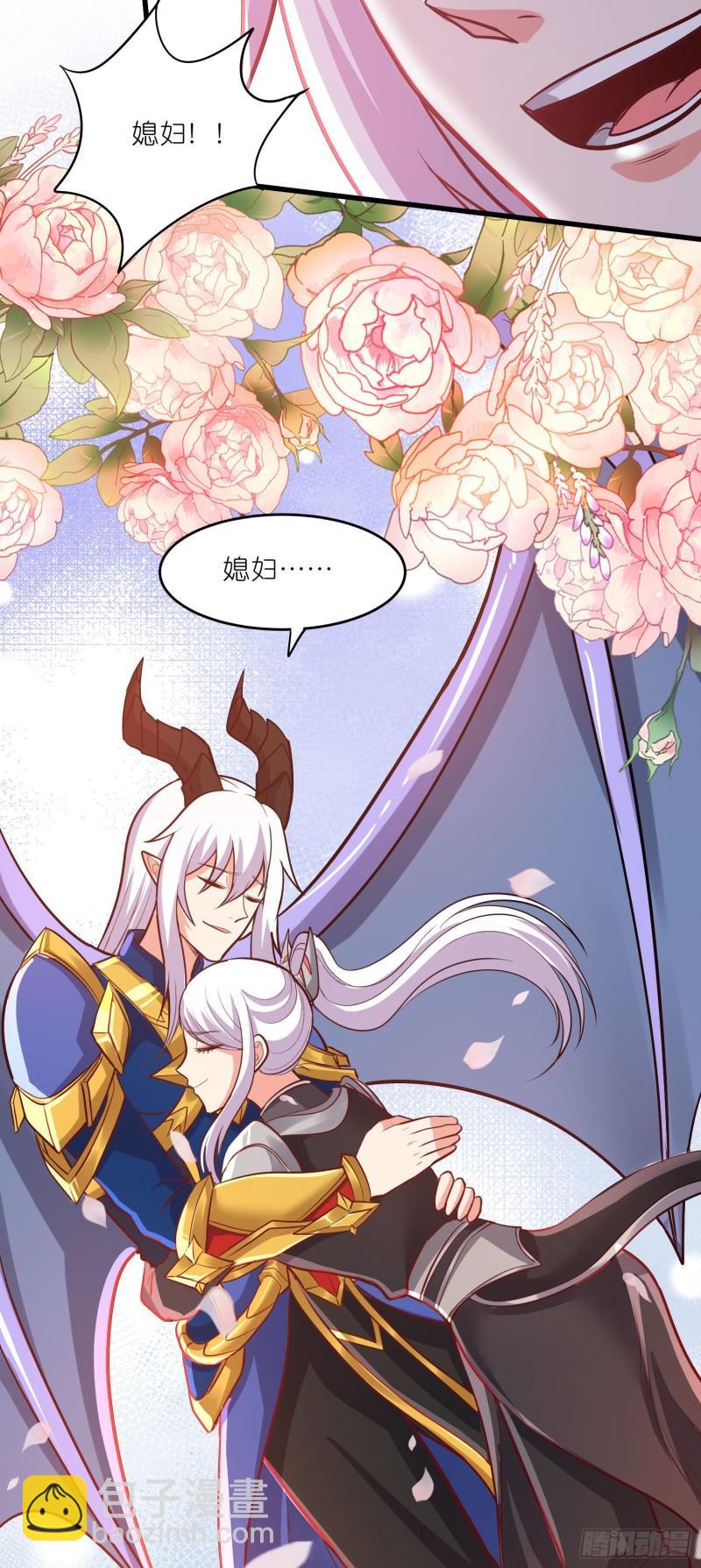 🍟萬古贅婿 第252话 美♂妙的邂逅 第40页