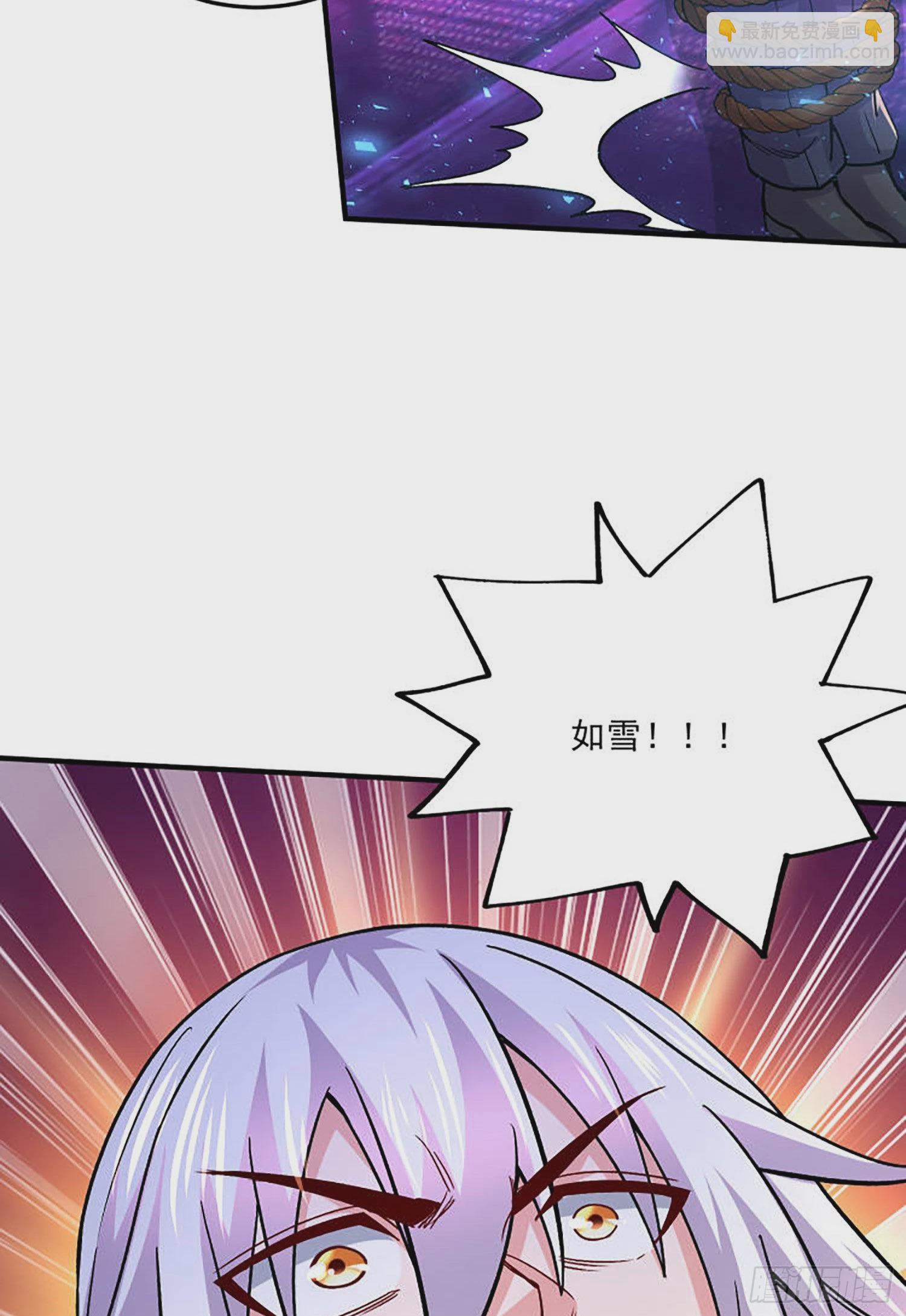 🍟萬古贅婿 番外：若知是梦何须醒 第18页