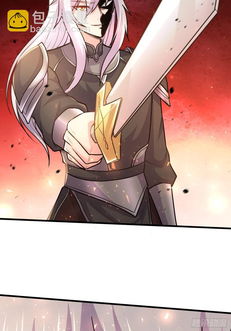 🍟萬古贅婿 第254话 命运的指引 第25页