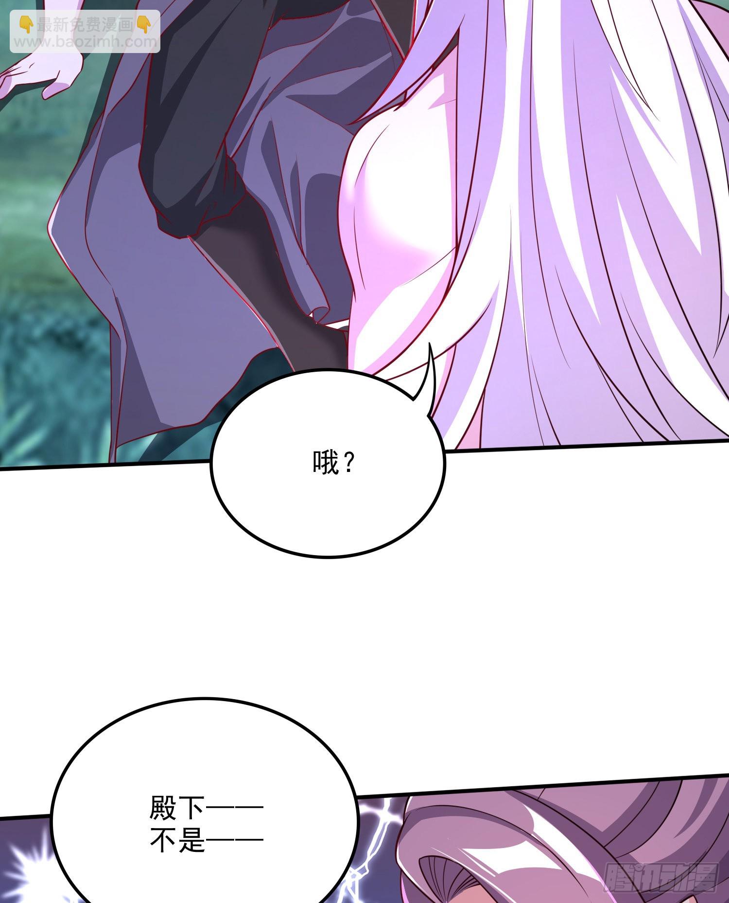 🍟萬古贅婿 第258话 东王的执念 第10页