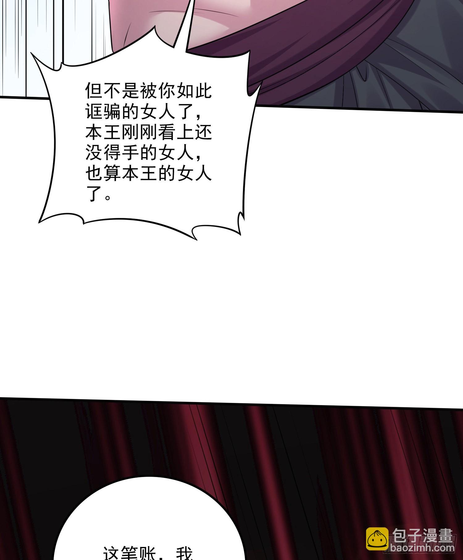 🍟萬古贅婿 第258话 东王的执念 第19页
