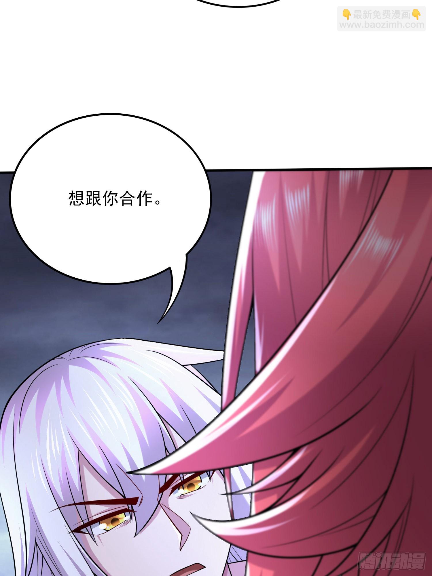 🍟萬古贅婿 第258话 东王的执念 第29页
