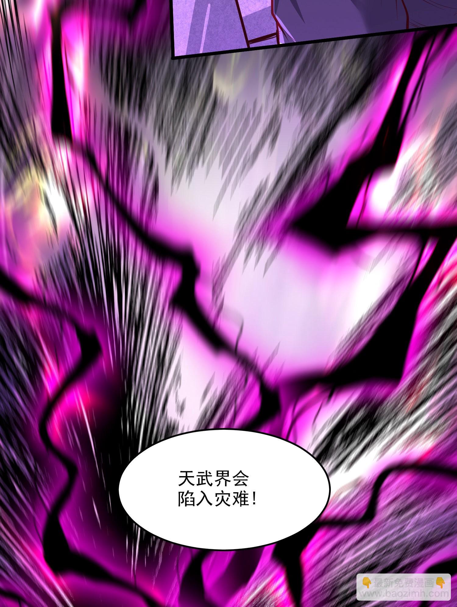 🍟萬古贅婿 第258话 东王的执念 第36页