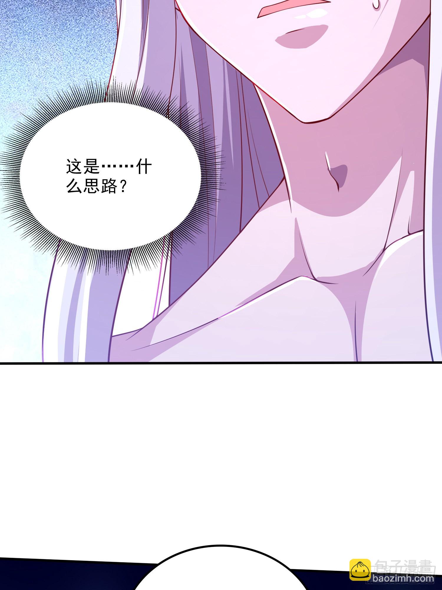 🍟萬古贅婿 第258话 东王的执念 第4页