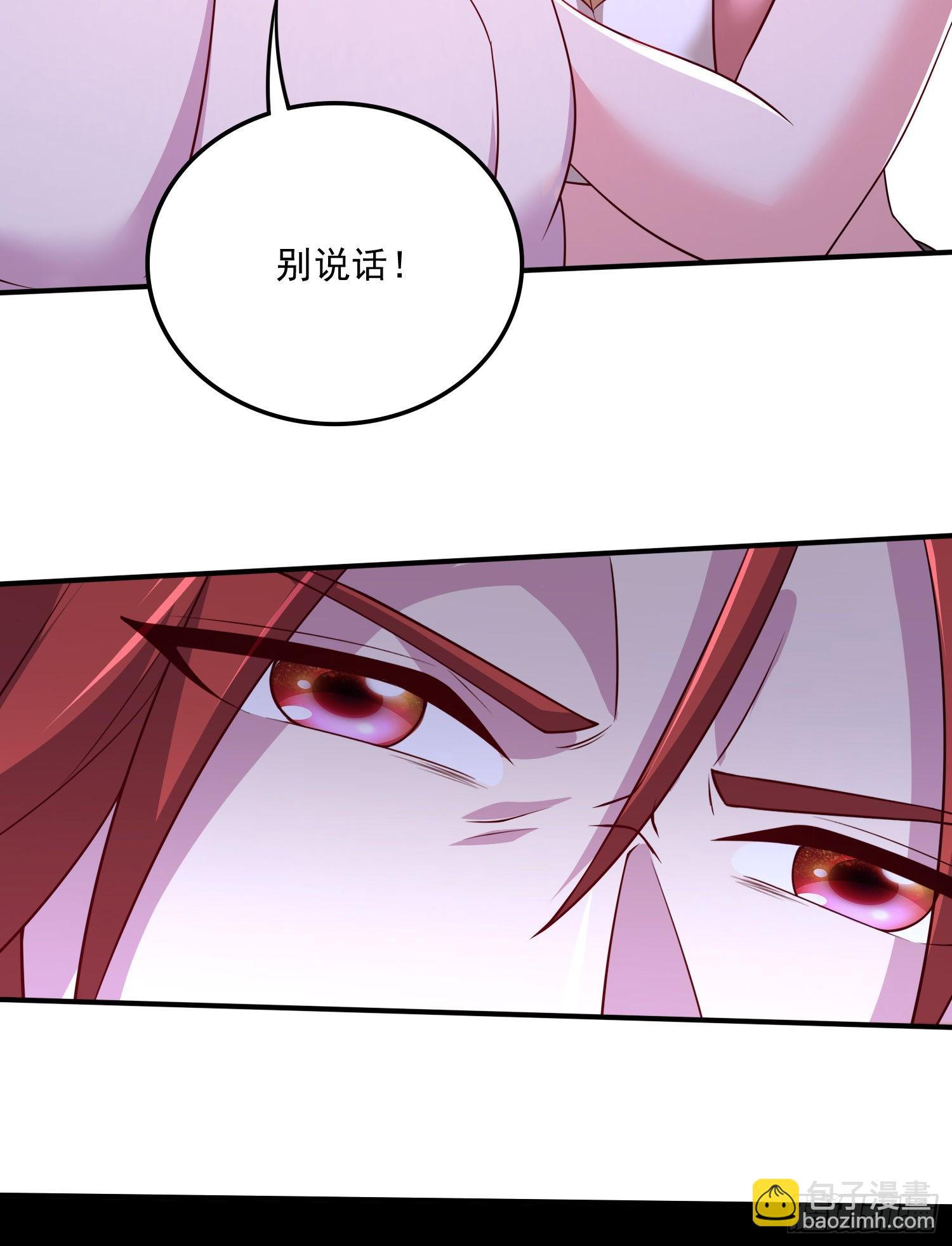 🍟萬古贅婿 第258话 东王的执念 第6页