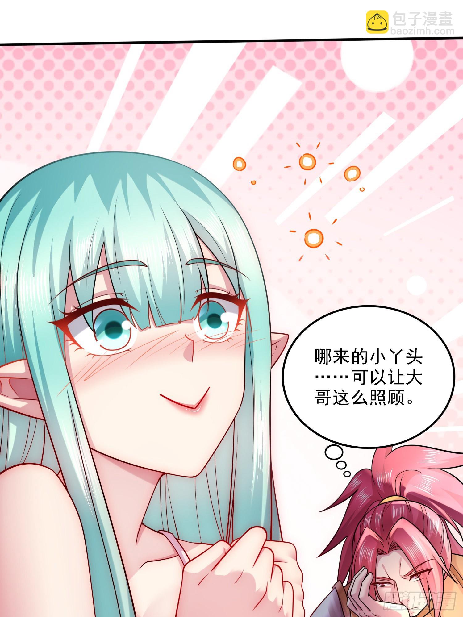 🍟萬古贅婿 第260话 月色真美 第28页