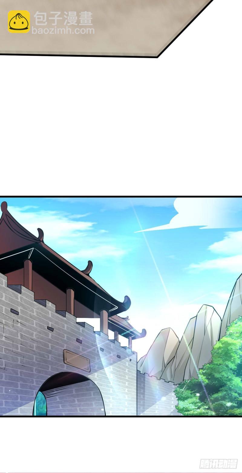 🍟萬古贅婿 第40话 如雪一起约会吧~ 第6页