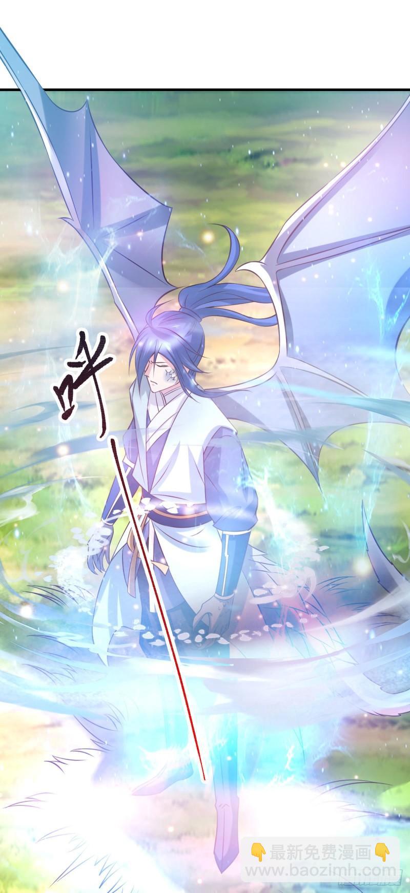 🍟萬古贅婿 第42话 前往渝水城 第28页