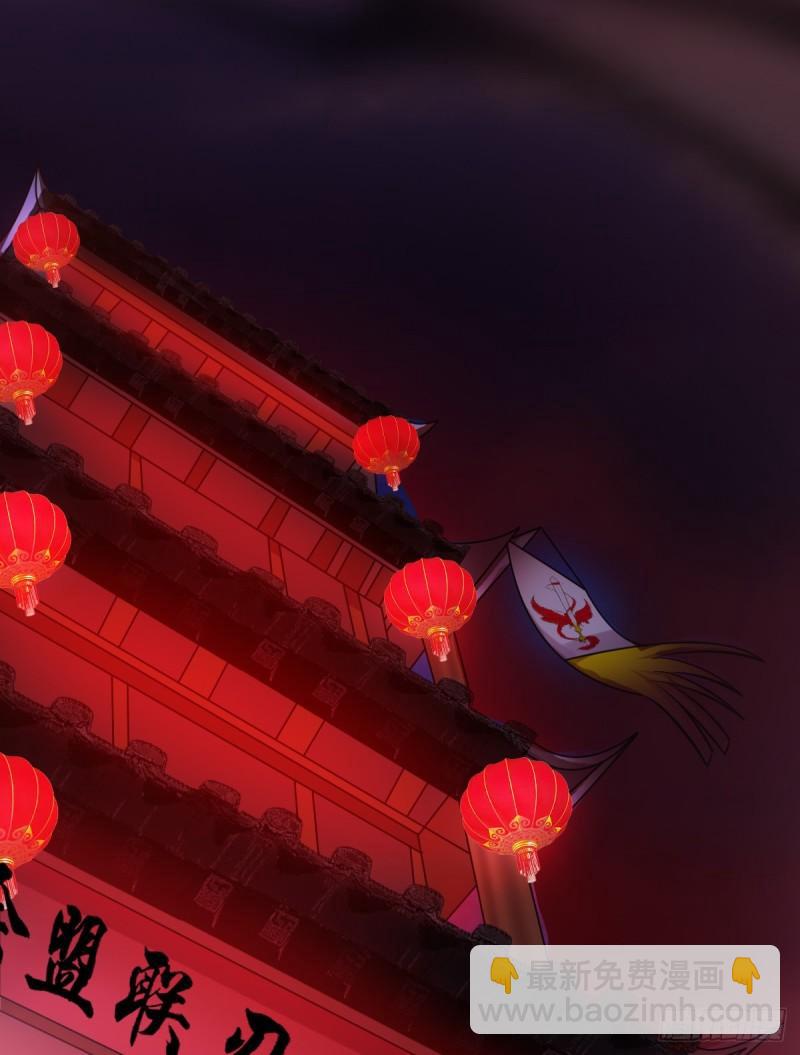 🍟萬古贅婿 第44话 血刃联盟分会馆！ 第19页