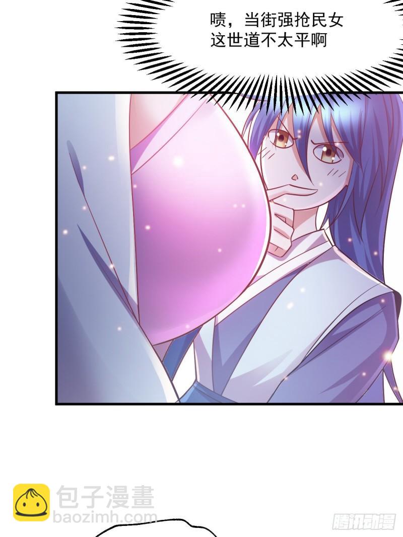 🍟萬古贅婿 第44话 血刃联盟分会馆！ 第4页