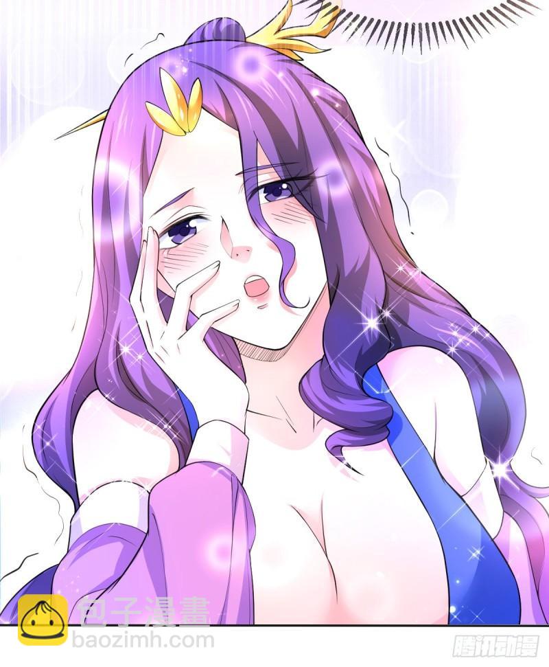 🍟萬古贅婿 第46话 毕竟我也不是什么恶魔 第13页