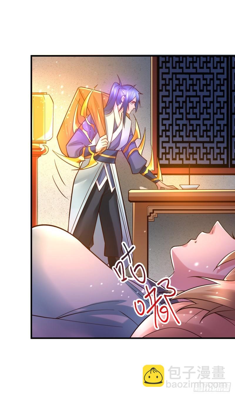 🍟萬古贅婿 第46话 毕竟我也不是什么恶魔 第18页