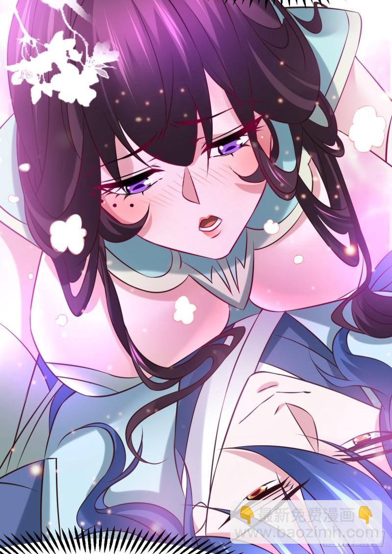 🍟萬古贅婿 第46话 毕竟我也不是什么恶魔 第41页